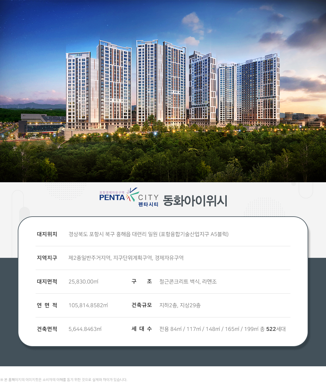 overview1_211224.jpg