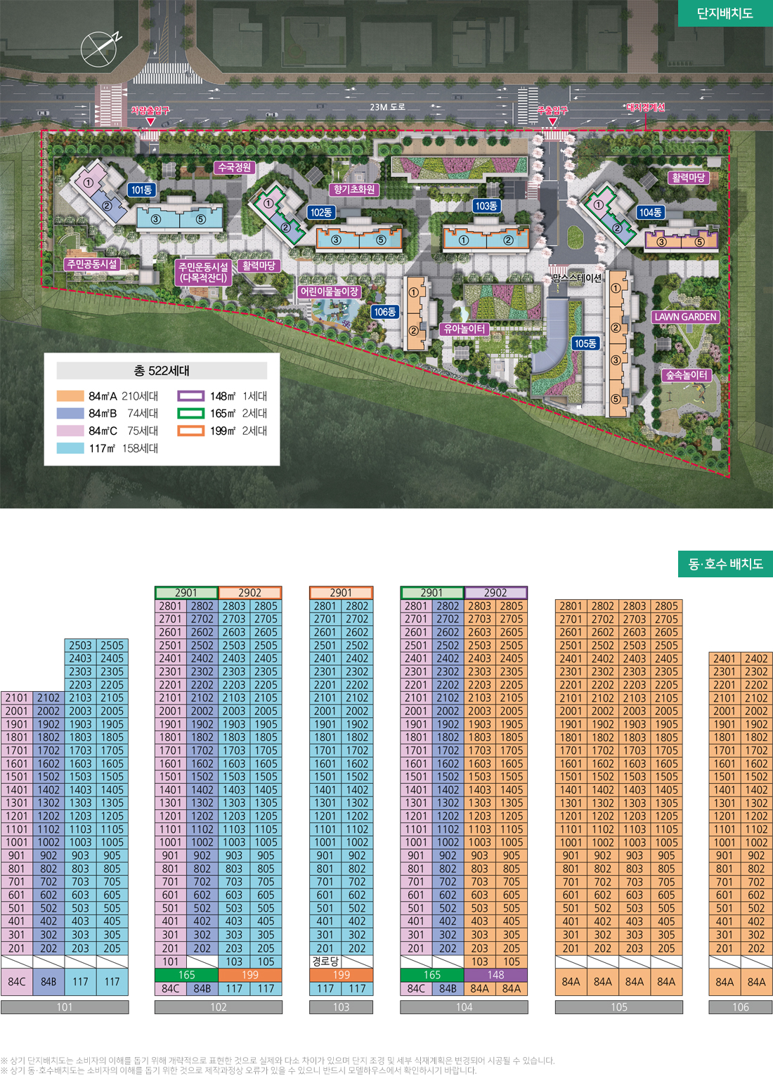 building-layout1_211230.jpg